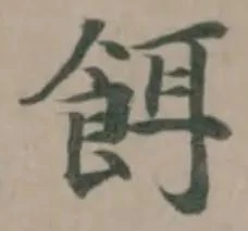 餌の位置