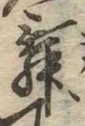 舞 위치 확인됨