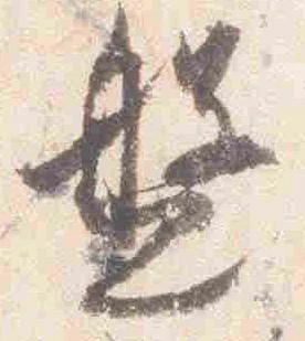 盤 위치 확인됨