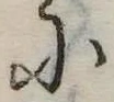 㐌定位𛂋