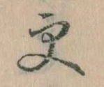 更 위치 확인됨