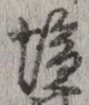 已定位未指定