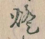 灯 위치 확인됨