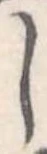 𛁅 위치 확인됨