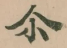 Located 尓