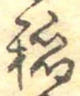 未割り当ての位置