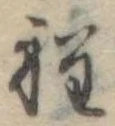 程 위치 확인됨