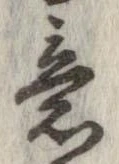 意 위치 확인됨