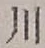 글자 川