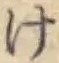 글자 け