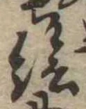 미지정 위치 확인됨