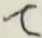 文字 て