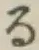 文字る