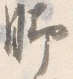 脚 위치 확인됨