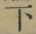 글자 下
