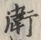 未割り当ての位置