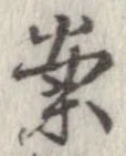案 위치 확인됨