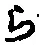 “ら”字