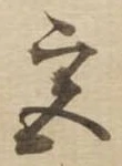 宮 위치 확인됨