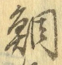 鯛 위치 확인됨