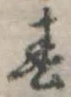 春 위치 확인됨