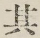 字其
