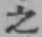 글자 之