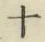 字十