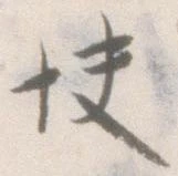 快 위치 확인됨