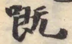 Located 嘅