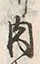 文字 肉