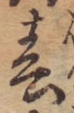 春 위치 확인됨