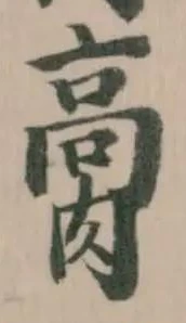 膏 위치 확인됨