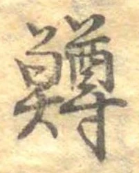 鱒 위치 확인됨