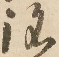 銘 위치 확인됨