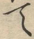て 위치 확인됨