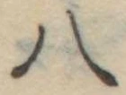 八 위치 확인됨