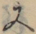 又 위치 확인됨