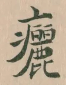 㿛 위치 확인됨