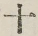 字十