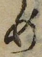 Located Unassigned