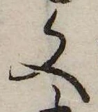 Located 文