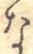 な 위치 확인됨