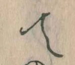位置定マレルて