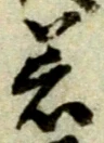 着 위치 확인됨