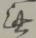 無 위치 확인됨