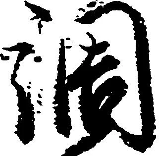 調 위치 확인됨