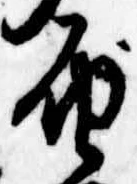未割り当ての位置