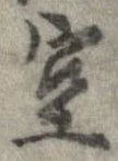 空 위치 확인됨