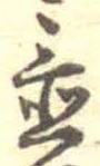 置 위치 확인됨